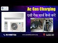 AC gas charging || Ac Repairing Course #careskillsacademy