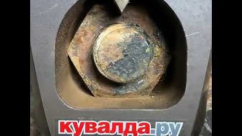 Hydraulic nut splitter.