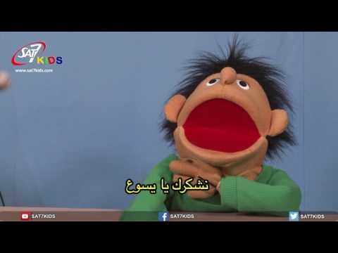 ضحكة وترنيمة الحلقة 1 سمعت الديك بينده