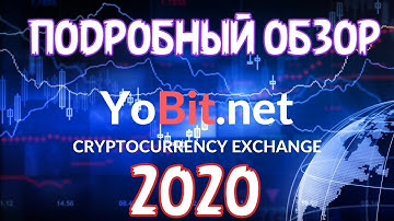 Обзор биржи Yobit | Самый полный и подробный обзор Yobit.net 2020 !