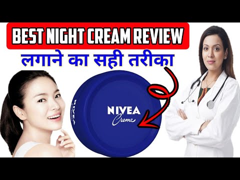 Nivea Cream HONEST