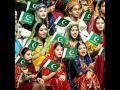 New pakistani milli naghma  is percham k saiy taley hum eik hain