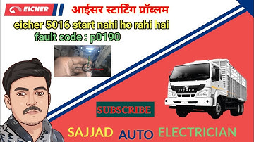 eicher truck start nahi ho raha hai / eicher starting problem #comanrail #starting #problem