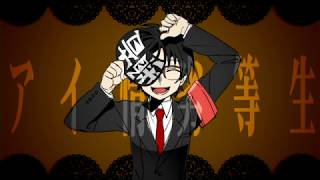 Affection Underachiever