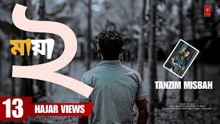 Maya2 | song | Tanzil Misbah | Maruf Khan | 2024 new song | Ts maruf