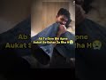 Ab ye dumbell kha se lau🥲#shorts #comedy