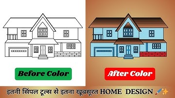 MS Paint Drawing | MS Paint | Painting tutorial | scenery drawing |