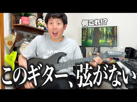 [Never Give Up Again] Play the guitar without hurting your fingers!? Zu-san gives an honest revie...