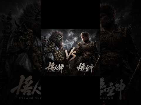 How to defeat erlang shen ๐ฅ black myth wukong #blackmythwukonggameplay #gaming #shorts