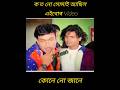 Zubeen Garg aru Jatin borah shoting time.... Tumi mur mathu mur albums... Kune nu Jane song Assamese