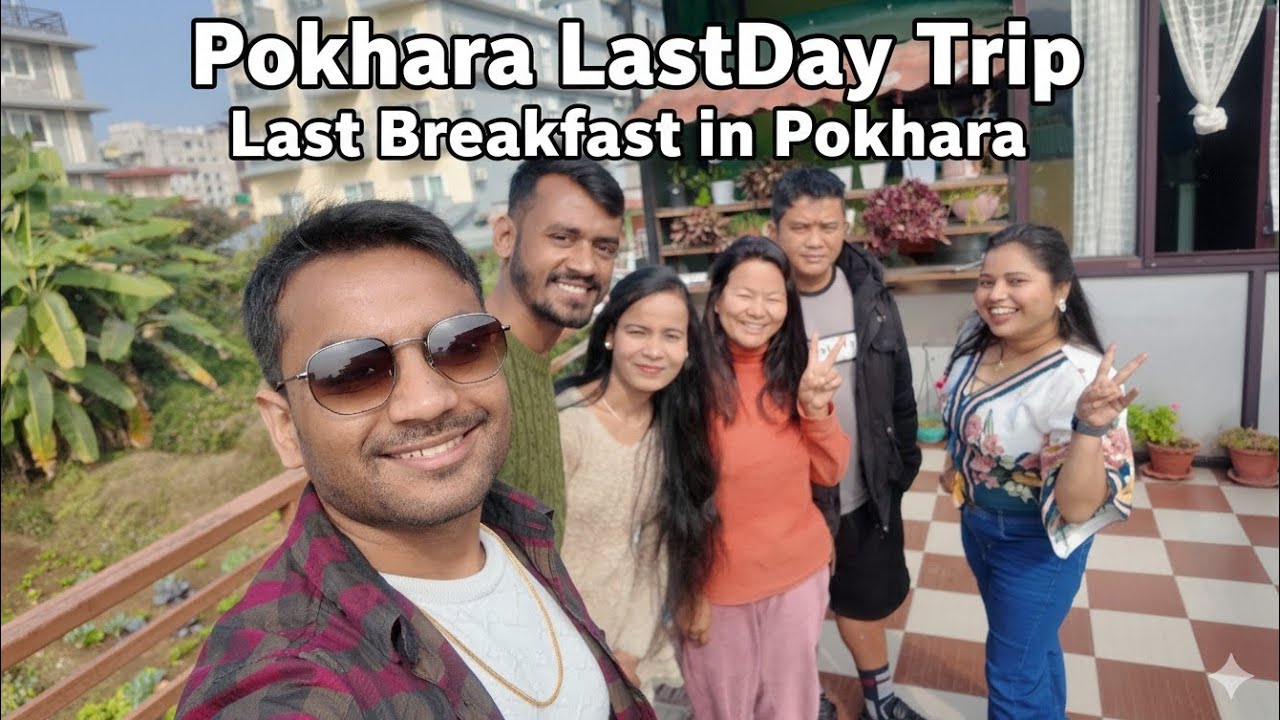​The End of Pokhara Series! 🏔️ Last Day Memories & Breakfast(2026)
