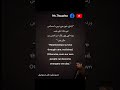 My Thoughts #quotesaboutlife #islamicquotes #sad #reels #quranquotes #love #poetry #quotes
