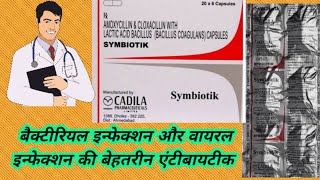 Details Symbiotik Tablet/Symbiotik Capsule Review/Symbiotik XL 625 Uses/Health Tips with Khan Guide