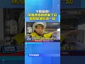 不敵暴雨！屏東鹿寮橋橋面下陷...駕駛加速躲過一劫 #屏東 #鹿寮橋 #淹水