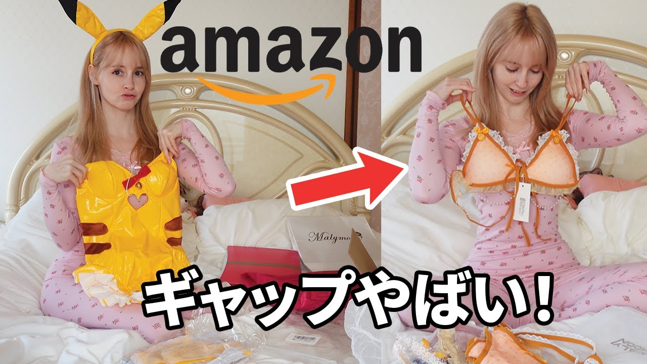 ファンからの欲しいものリスト届いたら、ギャップやばすぎた…📦