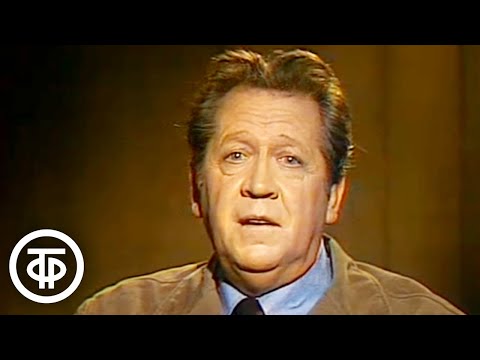 Рассказ Чехова «Беседа пьяного с трезвым чертом». Читает Андрей Попов (1980)