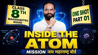 🔥 Class 8 Science | Inside The Atom | Maharashtra Board | One Shot Part 01 | Rutherford &amp; Bohr Model