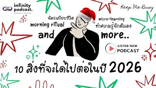 10  2026  Keep Me Busy Podcast Ep263