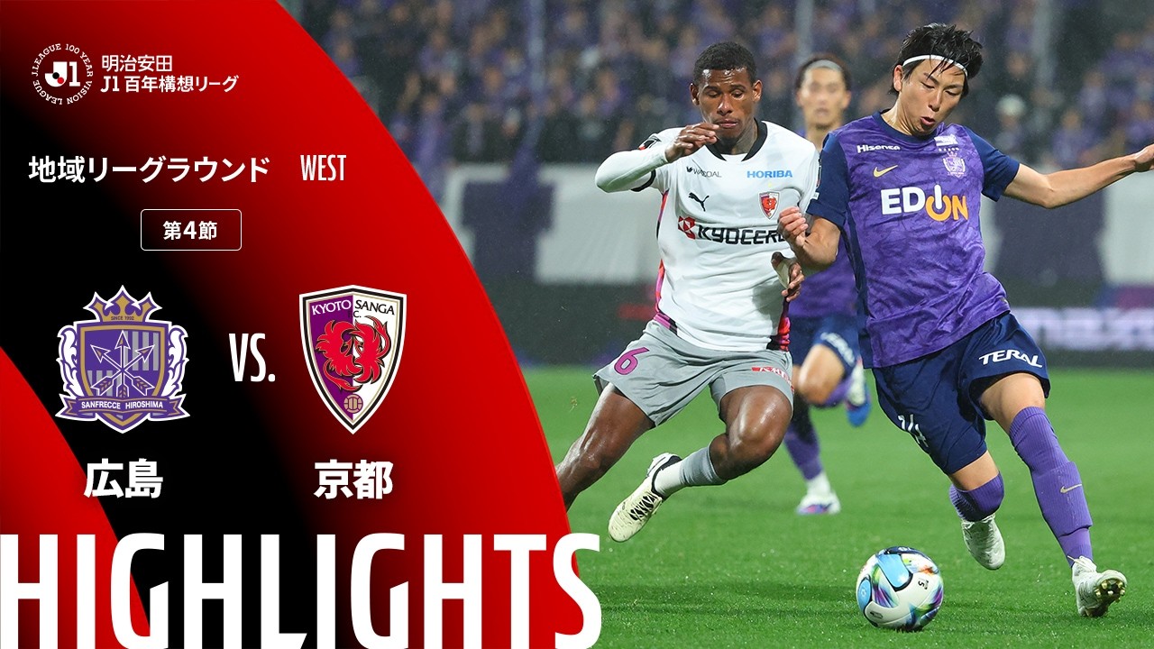 公式】Jリーグ公式サイト（J.LEAGUE.jp）