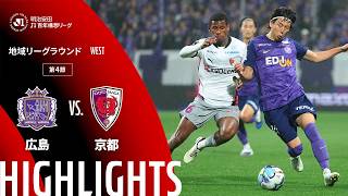 2/27 サンフレッチェ広島 vs 京都サンガF.C.