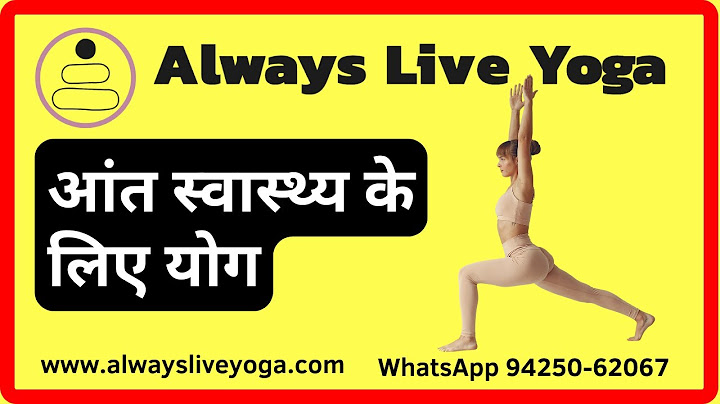 Lezioni di yoga online I Always Live Yoga Lezioni di yoga interattive online