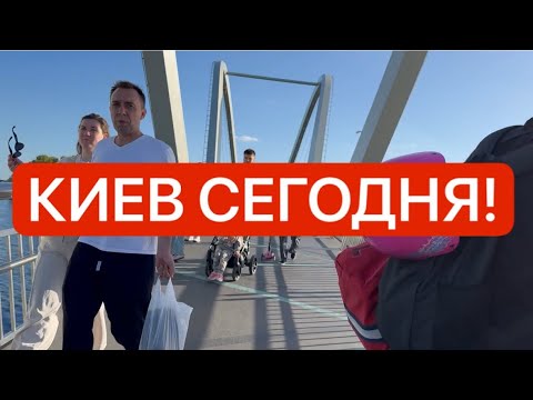 Ukraine September 25! KYIV WILL REMEMBER THIS MORNING FOR A LONG TIME! What happened in Kyiv today?!