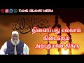    tamil islamic mediamovlana abuthahir baqavinew tamil bayan