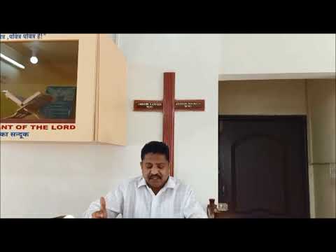 BIBLE STUDY  29 05 2020