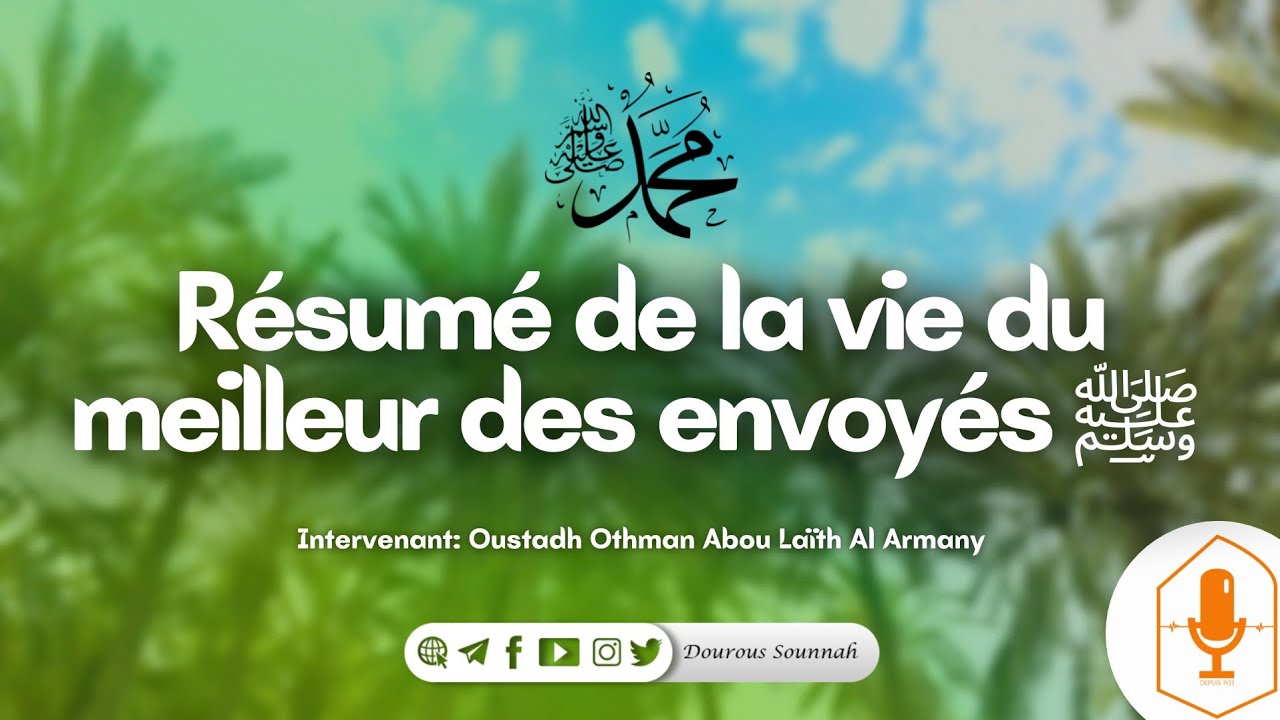 Résumé de la vie du meilleur des hommes & envoyés, Le Prophète Mohammed ﷺ / Biographie du Prophète.
