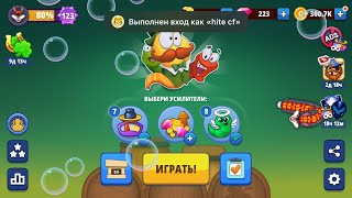 Праздник св.Патрика в игре Червячная Охота. Worm Hunt