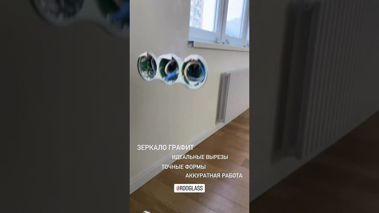 Зеркало Графит с розетками  