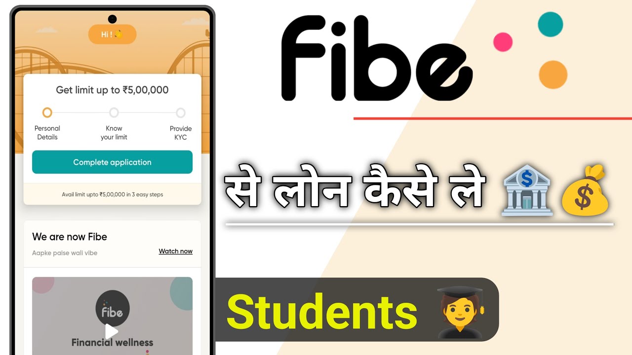 Fibe App Fibe App Se Loan Kaise Le For Students - YouTube