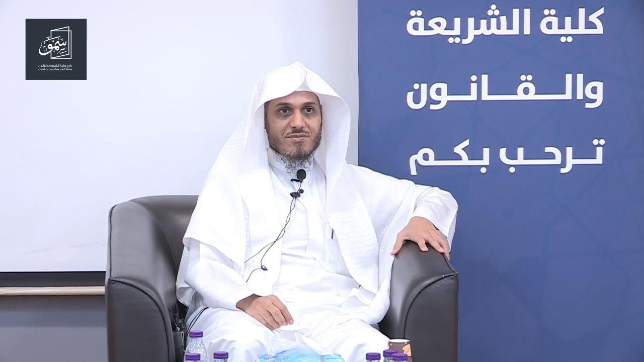 الصنعة العقدية - دراسة النوازل العقدية - لفضيلة الشيخ أ.د. زياد بن حمد العامر