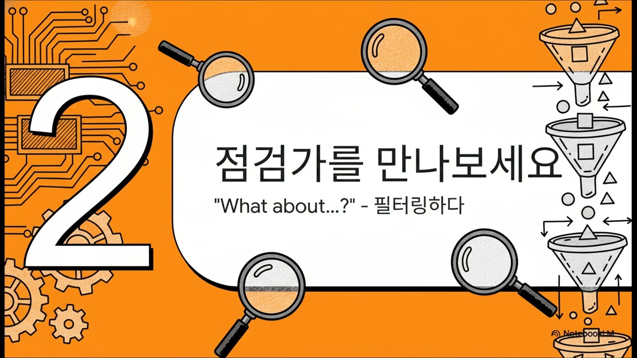 How about vs What about