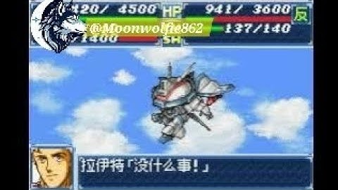 Super Robot Wars A De Allende Am Stage 7 Part 2