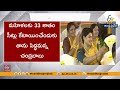 TDP Ready to Offer 33% Seats to Women | CM Chandrababu