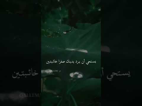 ارفع يديك الى السماء