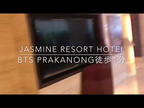 Jasmine Resort Hotel 2bed