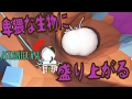 #18【ASTRONEER】卑猥な生物に盛り上がる