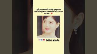 #viral #shortvideo #shortvideo #korean #koreandrama