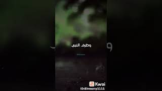 مؤذن ضحي بمؤذن روائع الشيخ#كشك ️