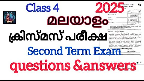Class 4 malayalam second term Exam question paper 2025/malayalam Christmas Exam question & answers