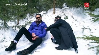 الحلقة 14 | احمد عيد يضرب رامز جلال بعد اكتشاف مقلب رامز تحت الصفر