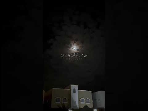 شيلة غريب آل مخلص غيرك مايعنيني 