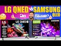 LG QNED vs Samsung Vision AI QLED 🔥 BEST Premium 4K tv 2026