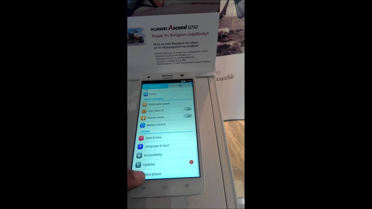 Huawei Ascend G750