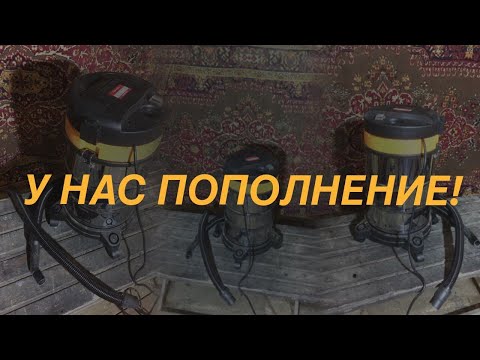 ОБЗОР СТРОИТЕЛЬНОГО ПЫЛЕСОСА фирмы ЭЛЕКТРОПРИБОР СПП-1600/30/3РС🧐 ПЫЛЕСОС ДЛЯ МАСТЕРСКОЙ🔥