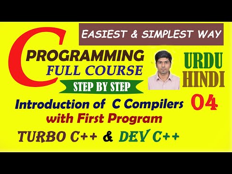 Intro of  C Compilers with First Program | C Language Tutorial For Beginners in (Urdu/Hindi) #04