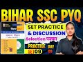 Set 09 | Bihar SSC Inter Level Previous Year Question | BSSC Inter Level pyq Question Paper