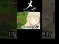 お風呂上りの髪を乾かす行為が本当に面倒くさそうなととちｗ【切り抜き/ぶいすぽっ！/Vtuber/雑学/振り返り】